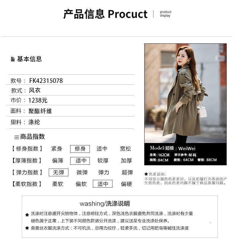 风衣女短款2022秋装新款女装韩版早秋女士流行气质外套小个子大衣详情1
