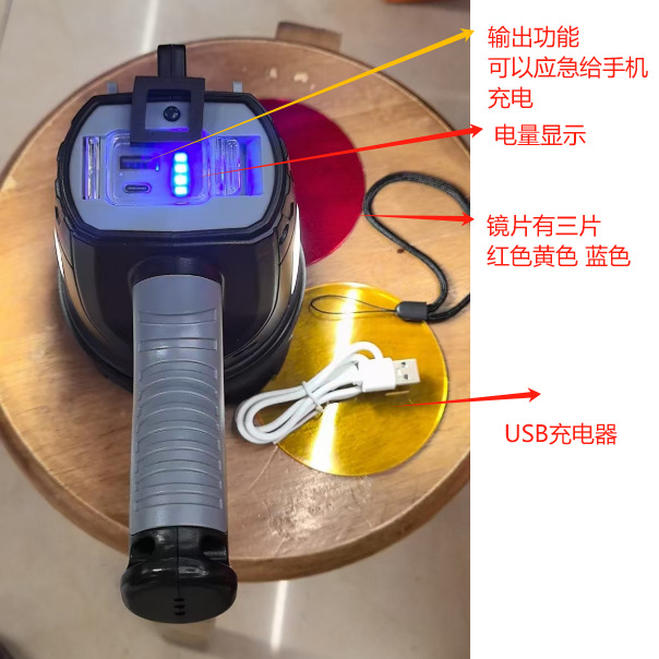 GD-8017太阳能系统应急灯手机充电宝8080详情26