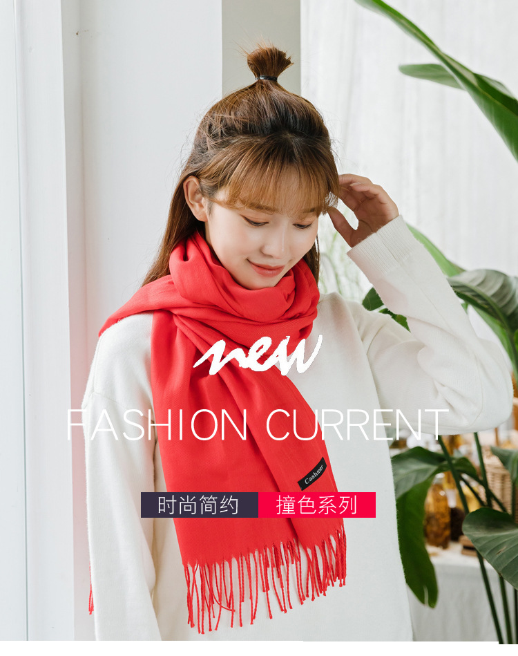 Factory direct sales of new imitation cashmere scarf for women, Korean version for autumn and winter warmth cashmere solid color gift scarf shawl pic 24