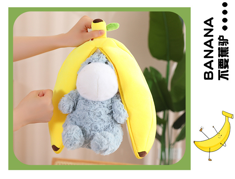 可爱变身蕉驴公仔毛绒玩具抱枕陪睡儿童女生礼物香蕉玩偶摆件批发详情17