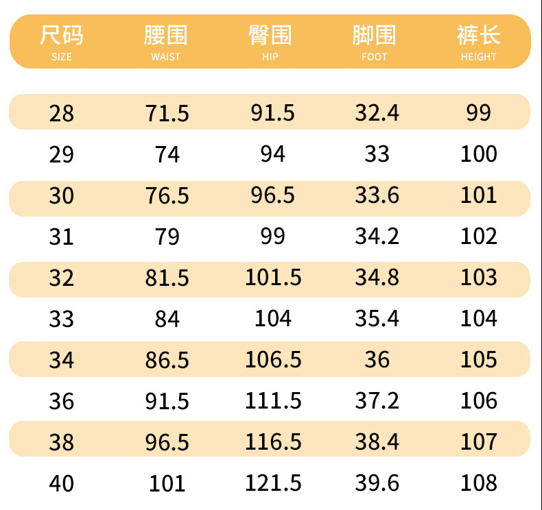 高端潮流牛仔裤男士秋冬新款轻奢时尚修身小脚百搭弹力休闲长裤子详情12