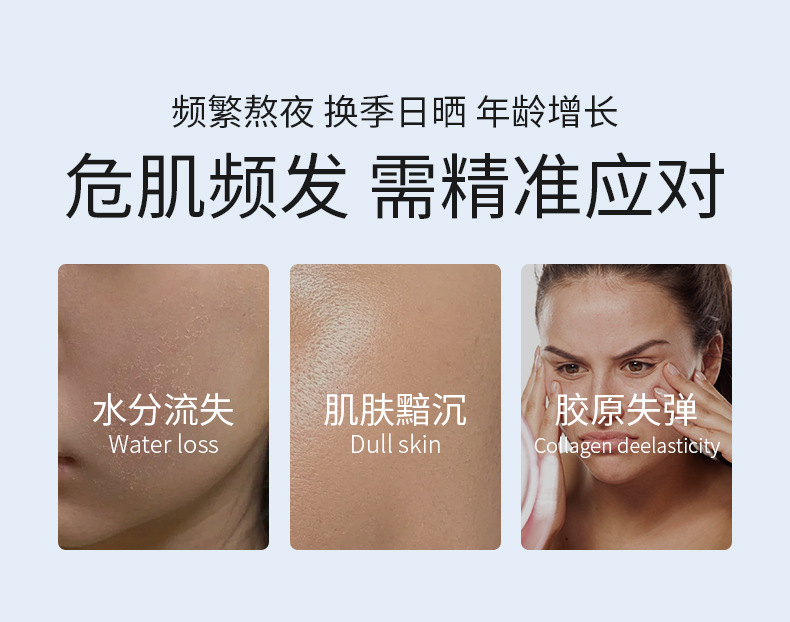 维C胶原蛋白面膜 白变透变色胶原蛋白面膜专供外贸详情2