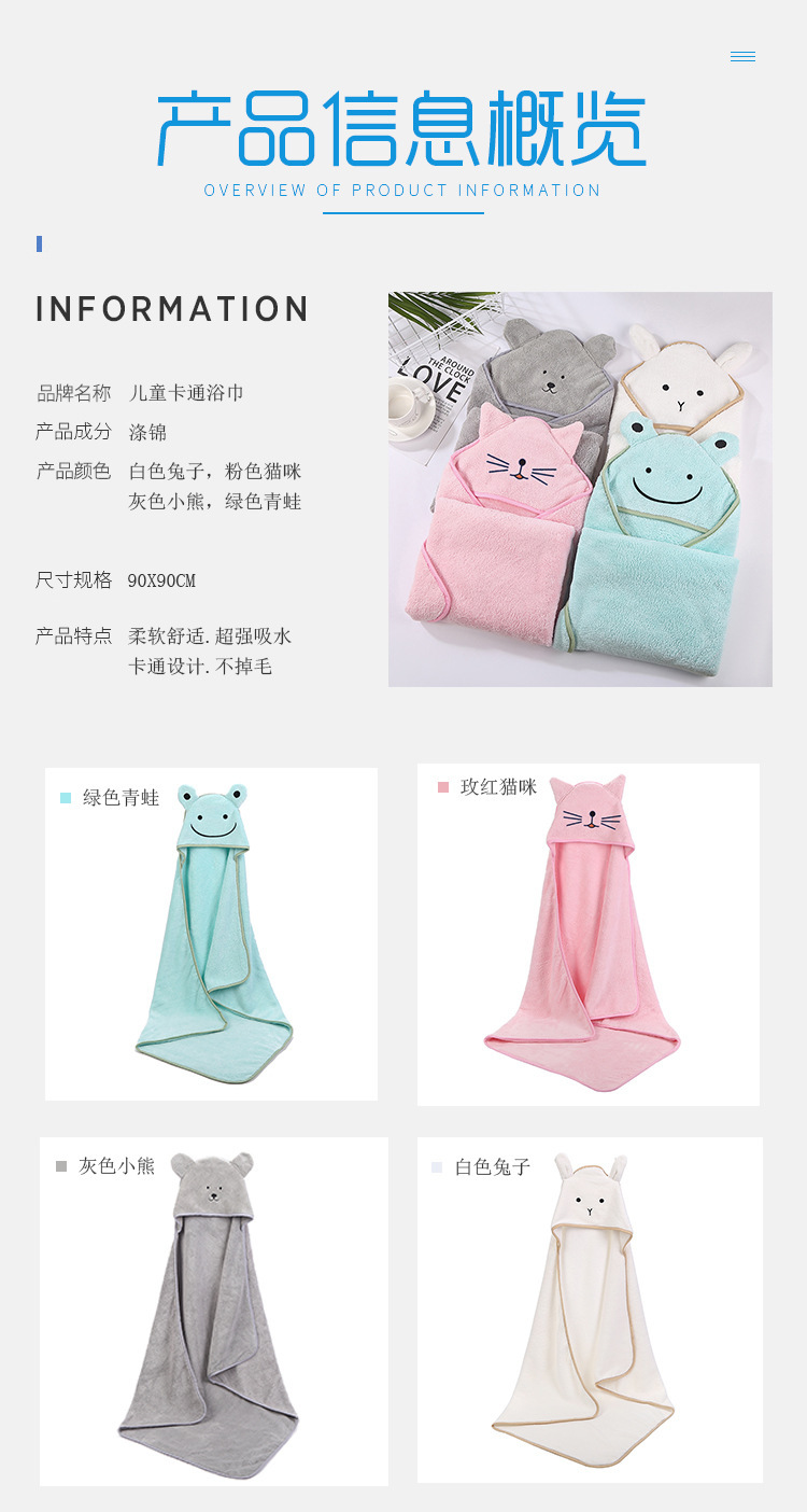 Toalla para mascotas adorable cartoon animal encapuchado toalla para perros coral fleece fuerte absorbente velocidad de secado capa pet toalla de baño pic 5