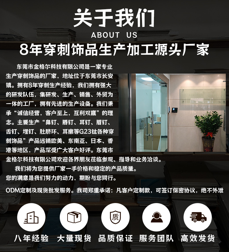 亚马逊热销钛钢耳钉y2k时尚穿刺舌钉简约多功能饰品唇钉个性小众详情7