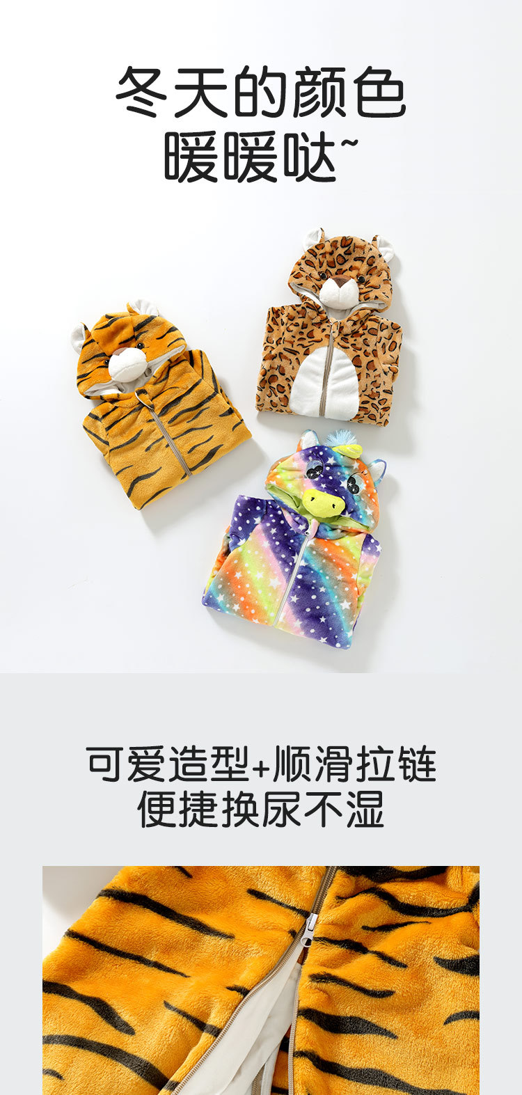 婴儿连体衣秋冬装新生儿男女宝宝衣服法兰绒动物哈衣爬服跨境加厚详情4