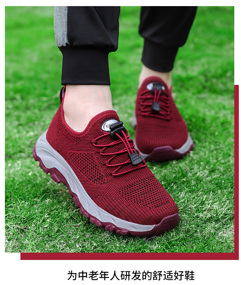 批发新款女软底老人鞋男透气网面中老年运动鞋爸爸健步鞋夏季男鞋详情21