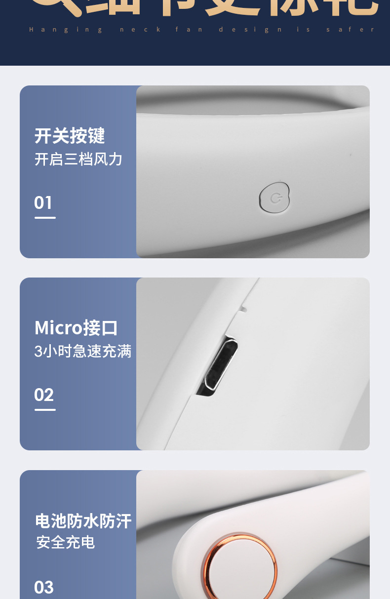 新款挂脖风扇户外随身便携式静音迷你usb充电无叶制冷小风扇礼品详情18