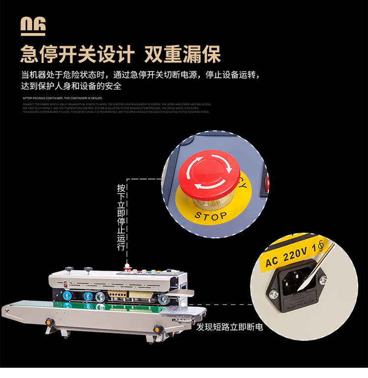 The FRD-1000Ⅲ multi-functional ink wheel colored printing sealing machine and packaging machine for automatic film sealing pic 9