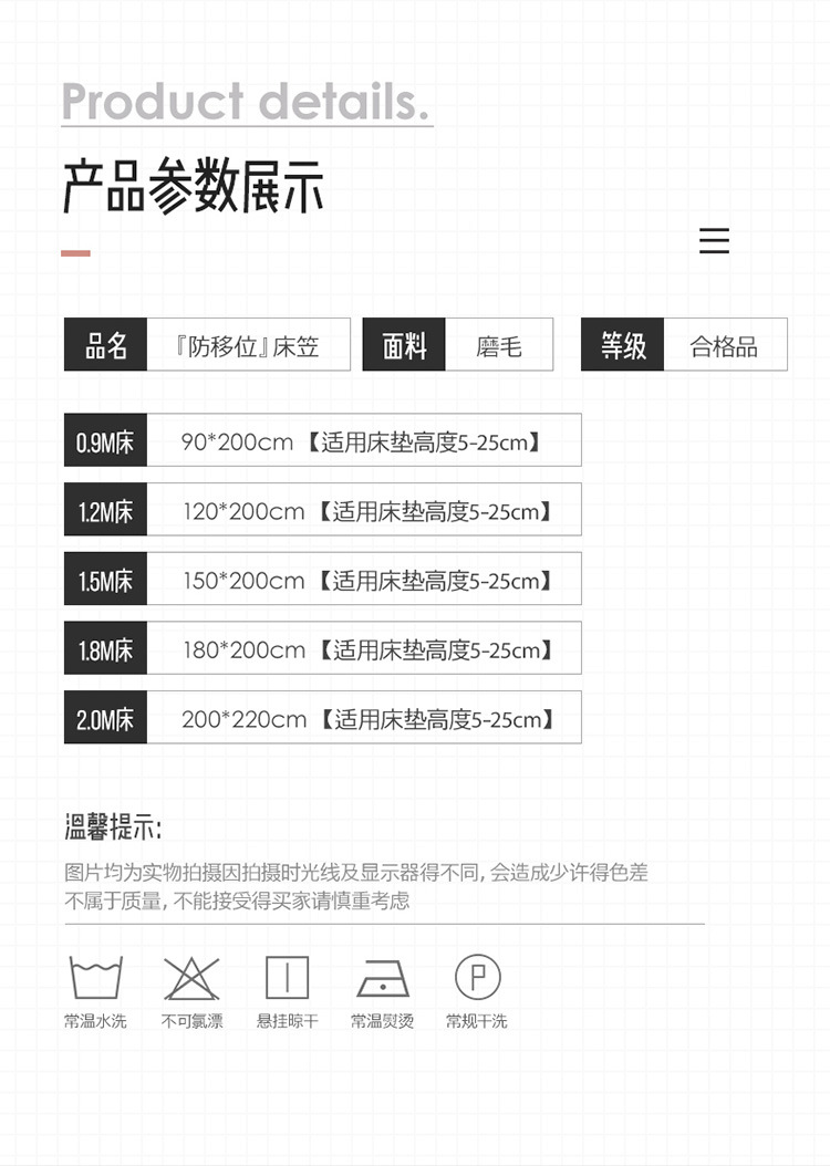 纯色印花床笠单件双人床套床罩防尘床单保护套床笠三件套详情18