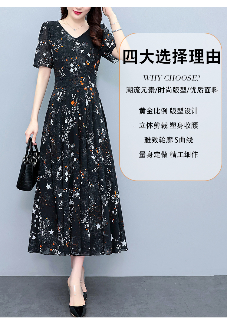 2023夏季新款高档碎花雪纺连衣裙长款大码胖mm收腰显瘦遮肚子长裙详情11