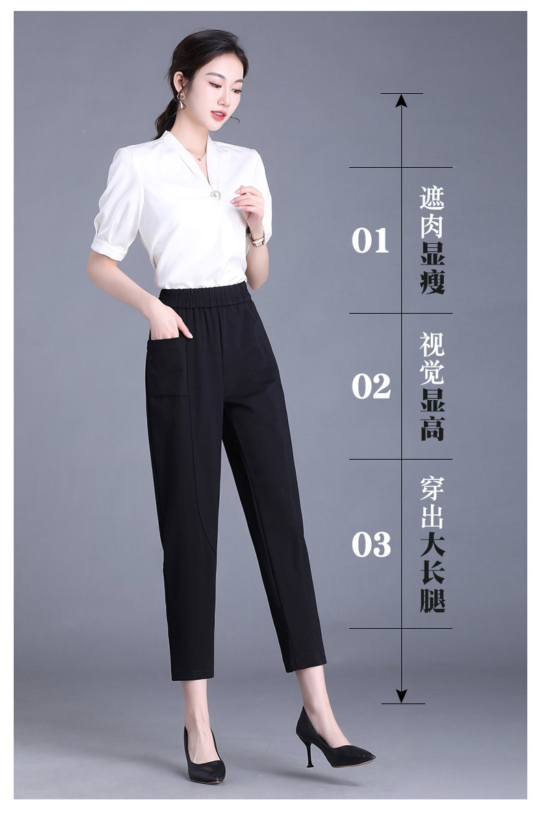 秋季新款高腰休闲九分哈伦裤女黑色大码宽松显瘦小脚裤子详情7