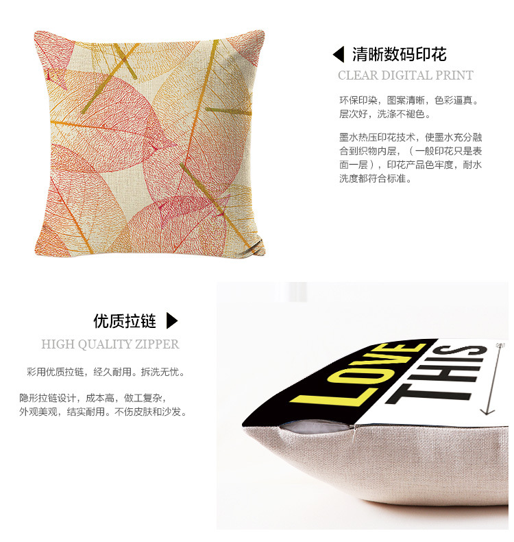 详情页-亚麻-拷贝_10