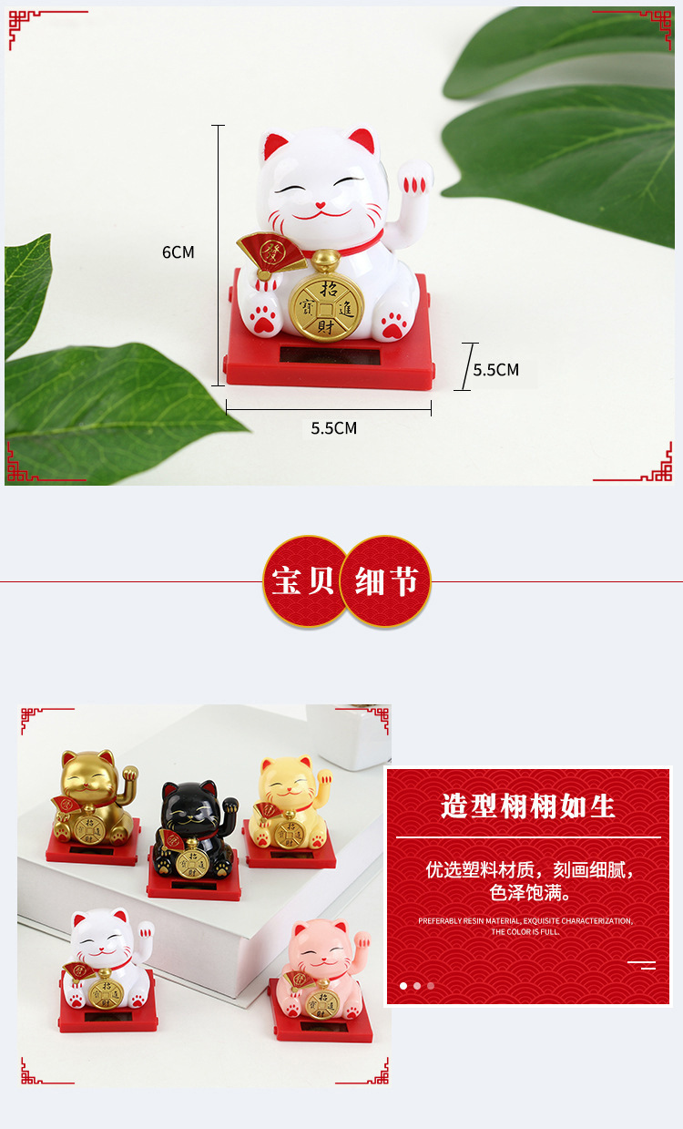 Creative mini solar-powered automatic hand-waving Maneki Neko office desktop car ornaments, cake baking decorations pic 10