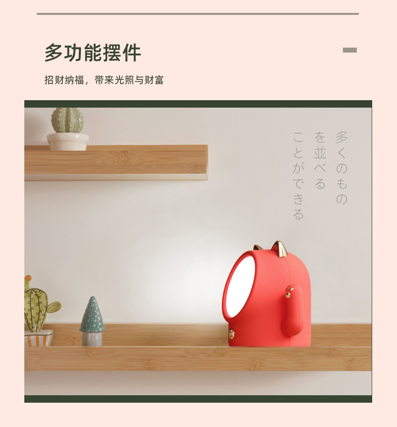 Cross-border best-selling Maneki Neko night light led creative usb rechargeable touch Christmas and New Year atmosphere small desk lamp pic 13