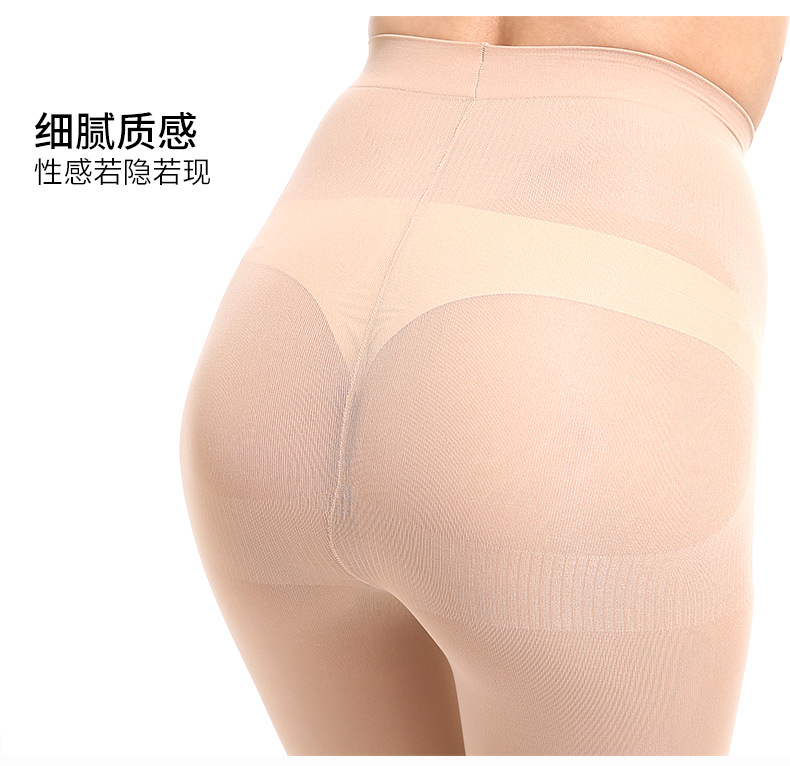 瘦腿_13
