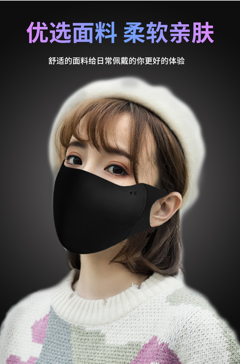 舒美佳秋冬口罩防风防尘海绵口罩无痕时尚美拉德可水洗保暖护眼角详情4