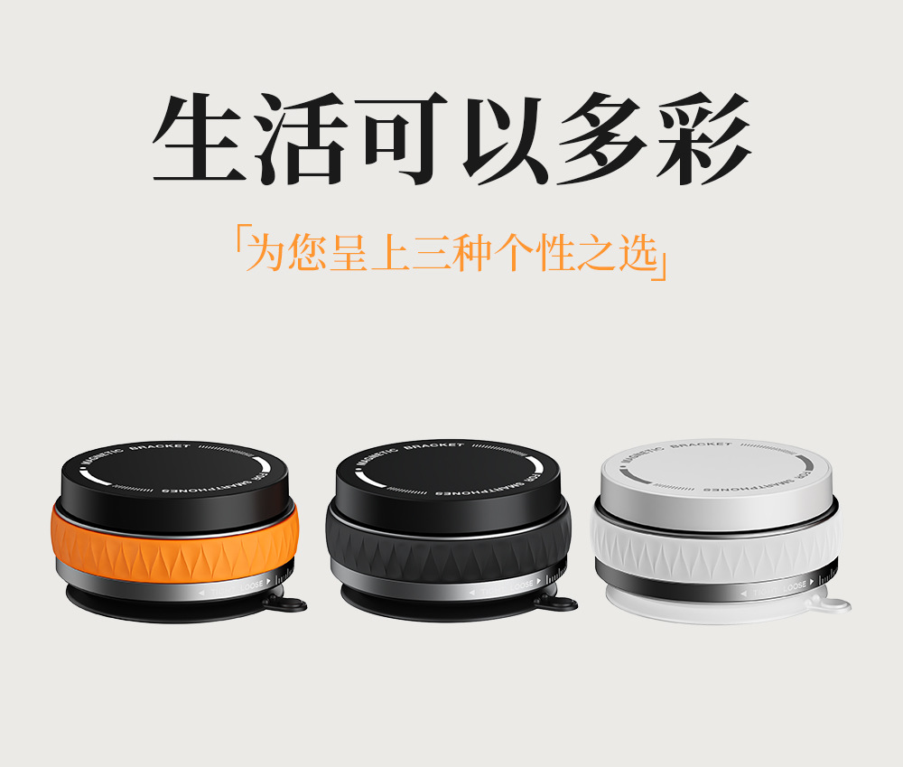 真空吸附磁吸车载手机支架2025新款magsafe吸盘车内导航旋转支架详情25