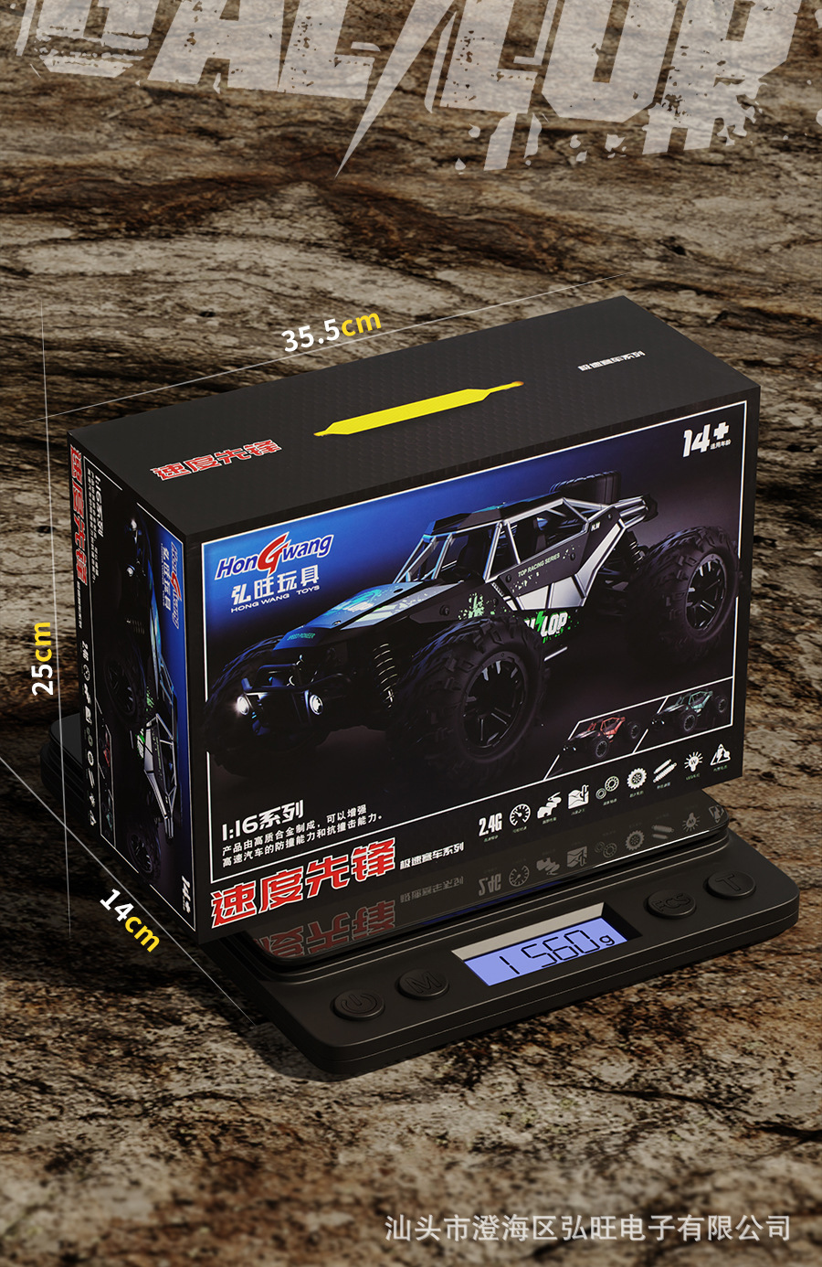 儿童大号户外玩具越野车1:16漂移竞速遥控玩具车模型四驱RC遥控车详情24