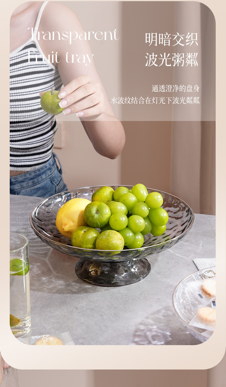 PET fruit plate, snack plate, daily dining and kitchen fruit plate, simple and luxurious fruit storage plate for home use, coffee table, candy plate pic 4
