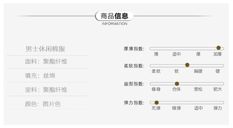 冬季外套男士加厚棉袄保暖商务休闲羽绒棉衣中长款棉服冬装爸爸装详情7
