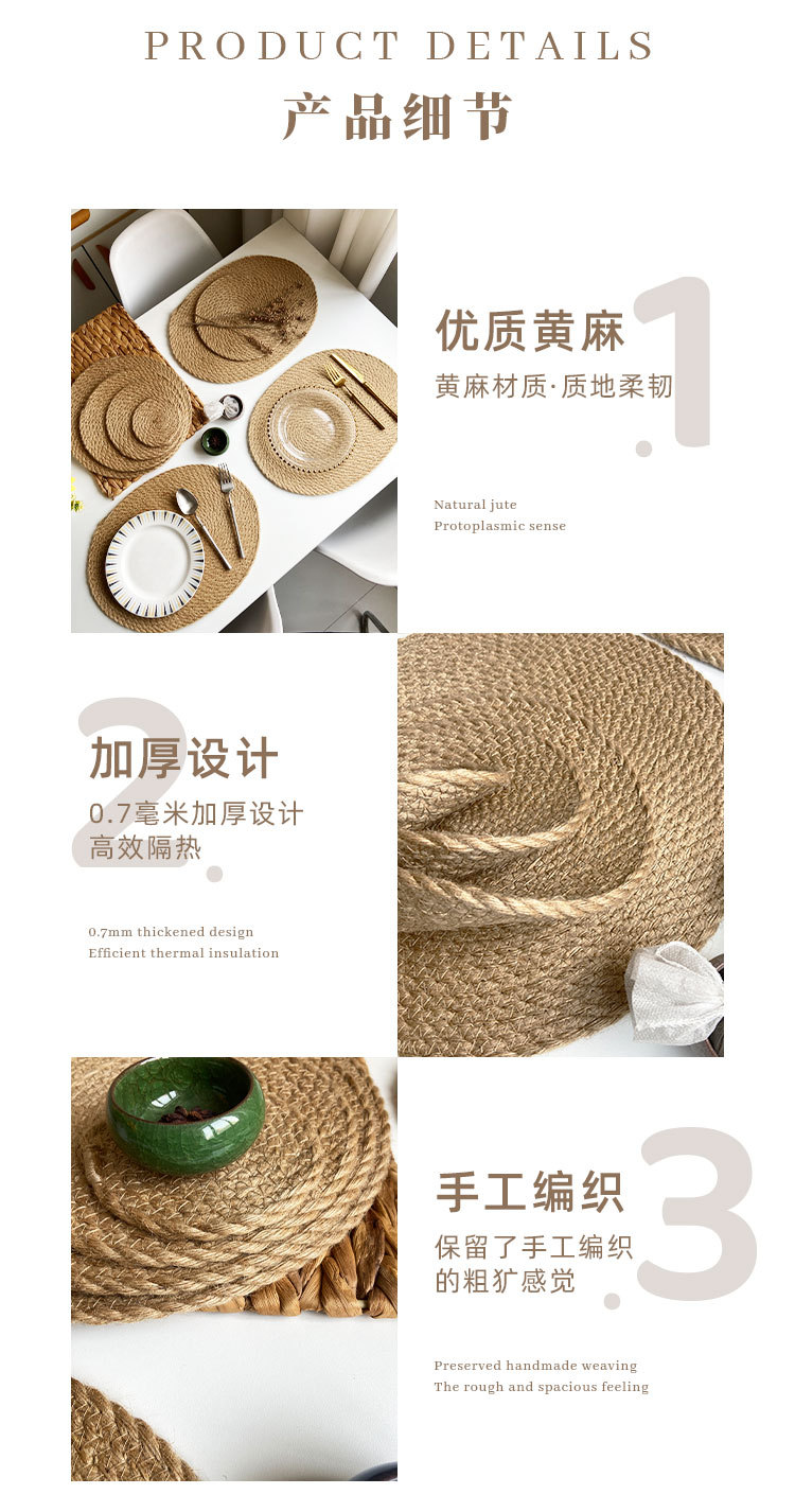Chao Du coarse jute heat insulation pad, ins style semi-hand-woven, fashionable, simple and elegant, high-end placemats, linen heat-resistant plate pads, household heat-resistant clay pot pads, placemats, coasters, heat insulation pads pic 5