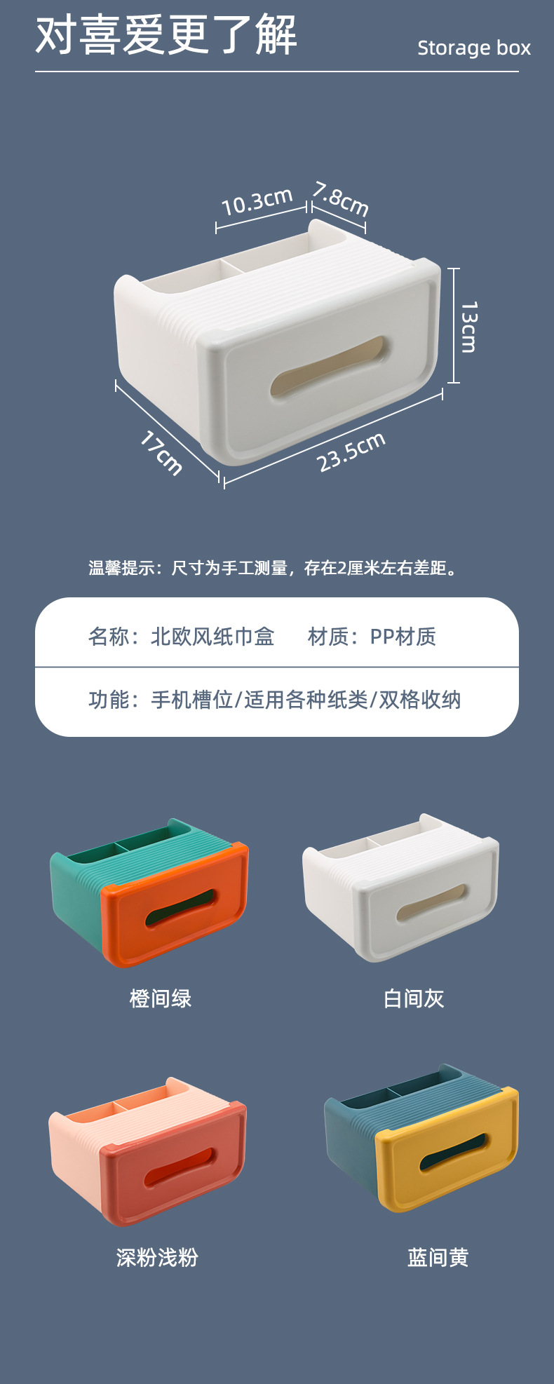 创意纸巾盒网红轻奢款抽纸盒家用客厅纸抽盒卷纸筒盒餐巾纸收纳盒详情11