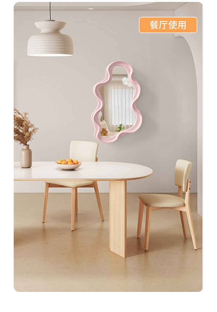 云朵异形台式梳妆镜简约壁挂卫生间不规则化妆镜法式装饰镜子批发详情8