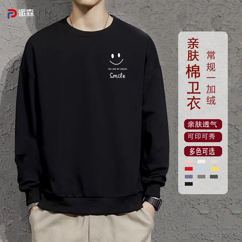 厂家批发2023秋冬棉卫衣男款潮牌加绒加厚圆领休闲长袖男士打底衫详情7