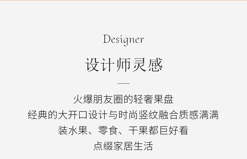 果盘2_02