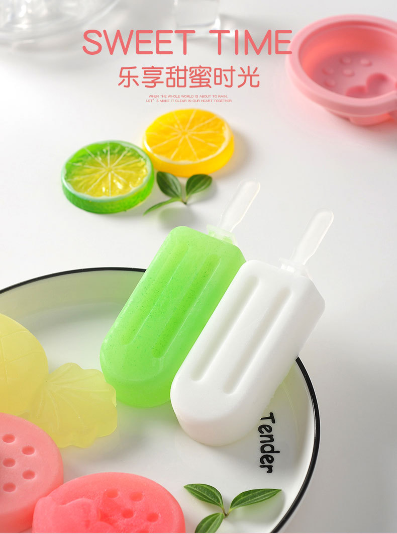 现货 硅胶冰棒冰棍模具 带盖棒冰模具 自制DIY雪糕模具 制冰格详情4