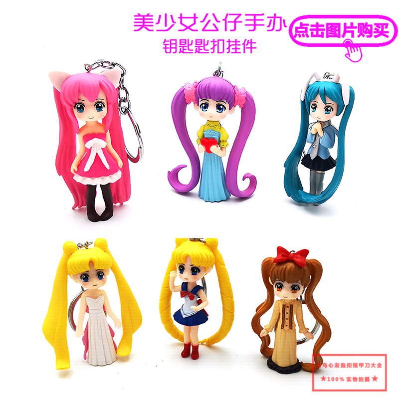 美少女战士 (13).jpg