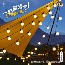 Star lights, small colored lights, string lights, led solar outdoor camping atmosphere lights, Christmas decorative lights, stall flashing light strings pic 13