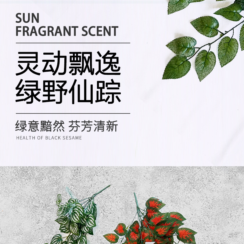 婚庆用品仿真园艺工艺品气氛布置用品婚礼 壁挂室内软装饰107叶详情6