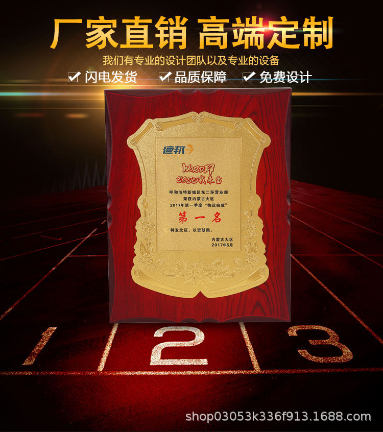 Gold foil medal authorization certificate production, honor plaque customization, wooden base medal, educational bronze plaque, crystal custom hanging plate pic 2