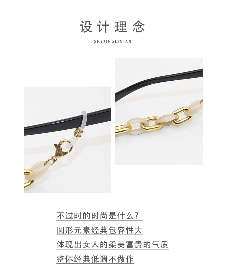 New acrylic eyeglass chain, simple and fashionable metal ring buckle, hanging rope chain, mask chain, dual-purpose color hanging chain pic 2