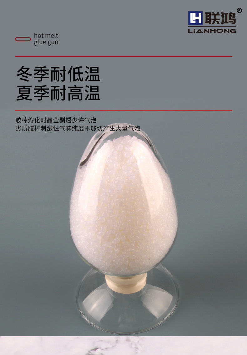 胶棒12_02