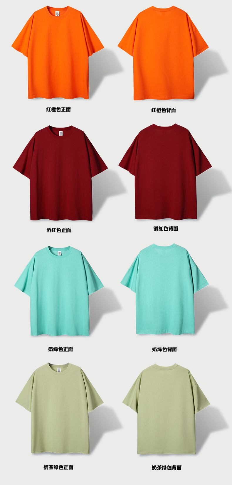 Primavera de BK hombre | 2024 230G bombazo ChunMian camisetas de color blanco puro hombres con manga corta se base ancha del hombro pic 16
