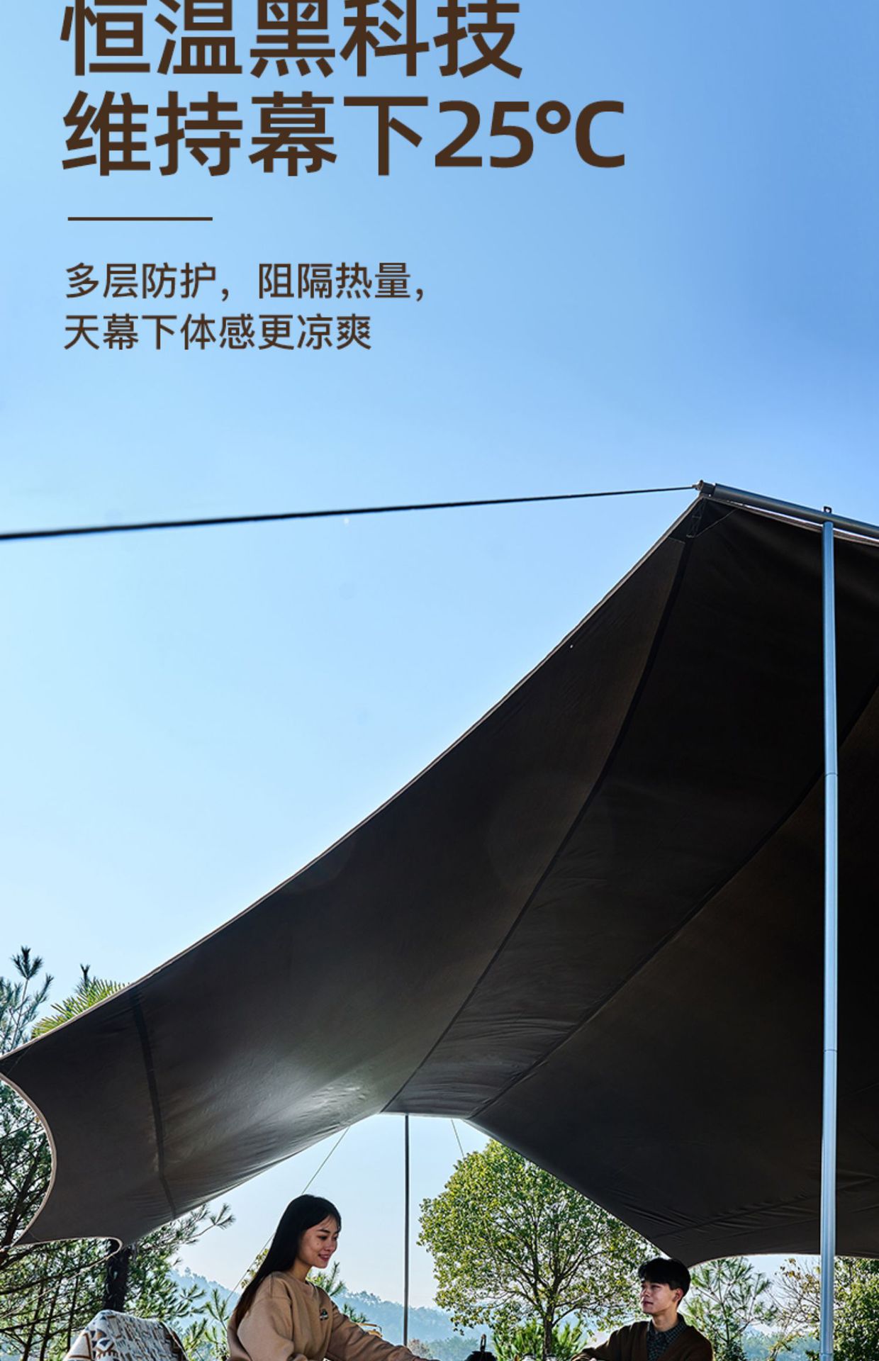 Outdoor leisure canopy tent, butterfly-shaped camping equipment, must-have for Internet celebrities, barbecue outdoor entertainment black rubber canopy pic 10