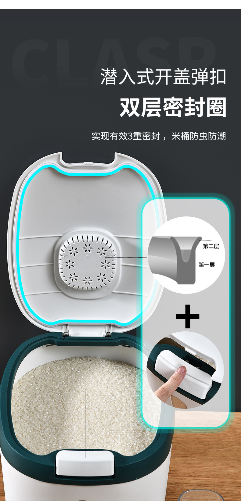 X127-8259 Japanese-style household rice bucket, insect-proof and moisture-proof, automatic metering, pressing and sealing, large-capacity rice storage box for storage pic 5