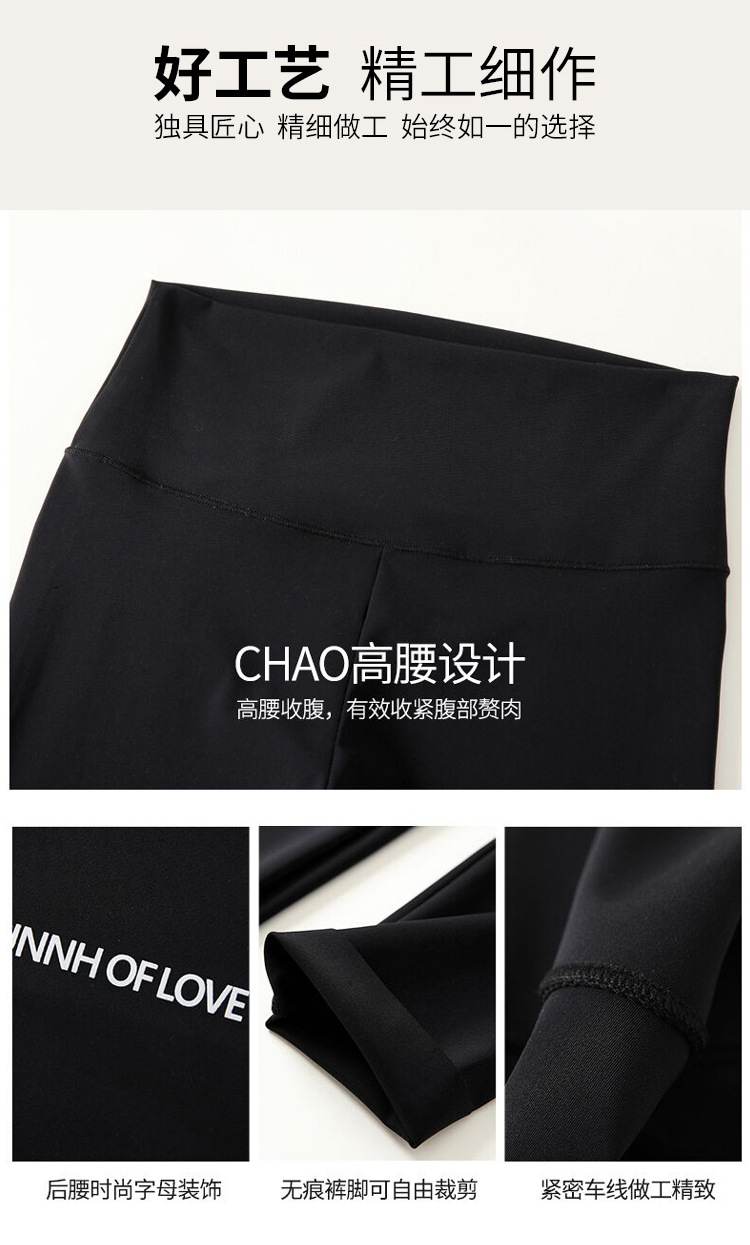 Shark skin leggings for women to wear outside in spring and autumn, high-waisted shark pants wholesale, thin slimming legs and lifting buttocks yoga Barbie pants pic 10