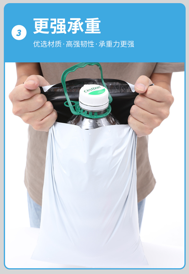 Special offer on the promotional Hongyi black small 1730 express bag, a dedicated plastic packaging bag for logistics clothing pic 6