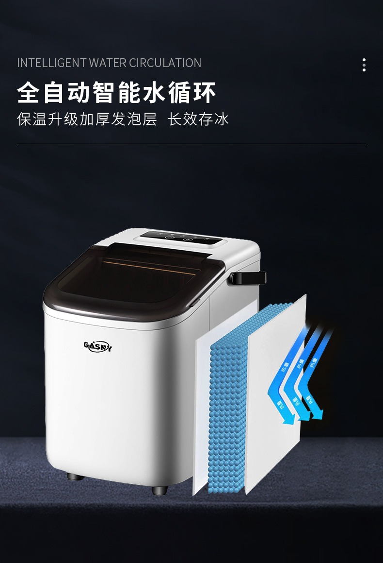 Cross-border exclusive household small mini ice maker, portable dormitory automatic ice cube machine, 220V~240V/110V pic 8