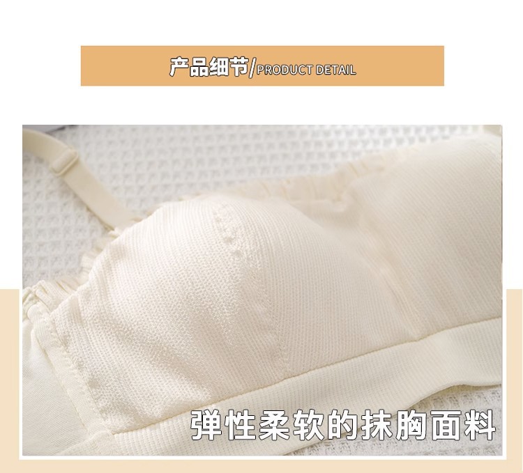 无肩带内衣女夏季薄款大胸显小胸聚拢抹胸防滑隐形防走光文胸女详情12
