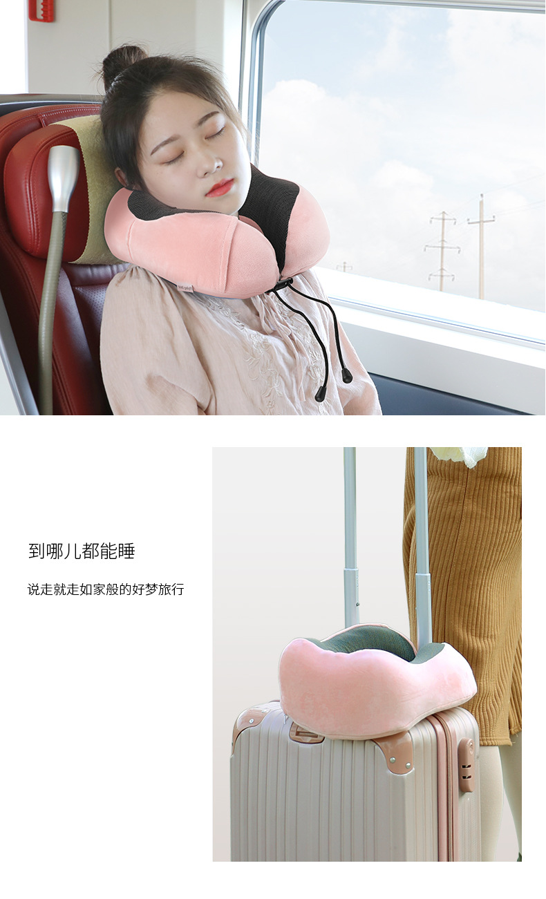 网红款U枕-精简版_14.jpg