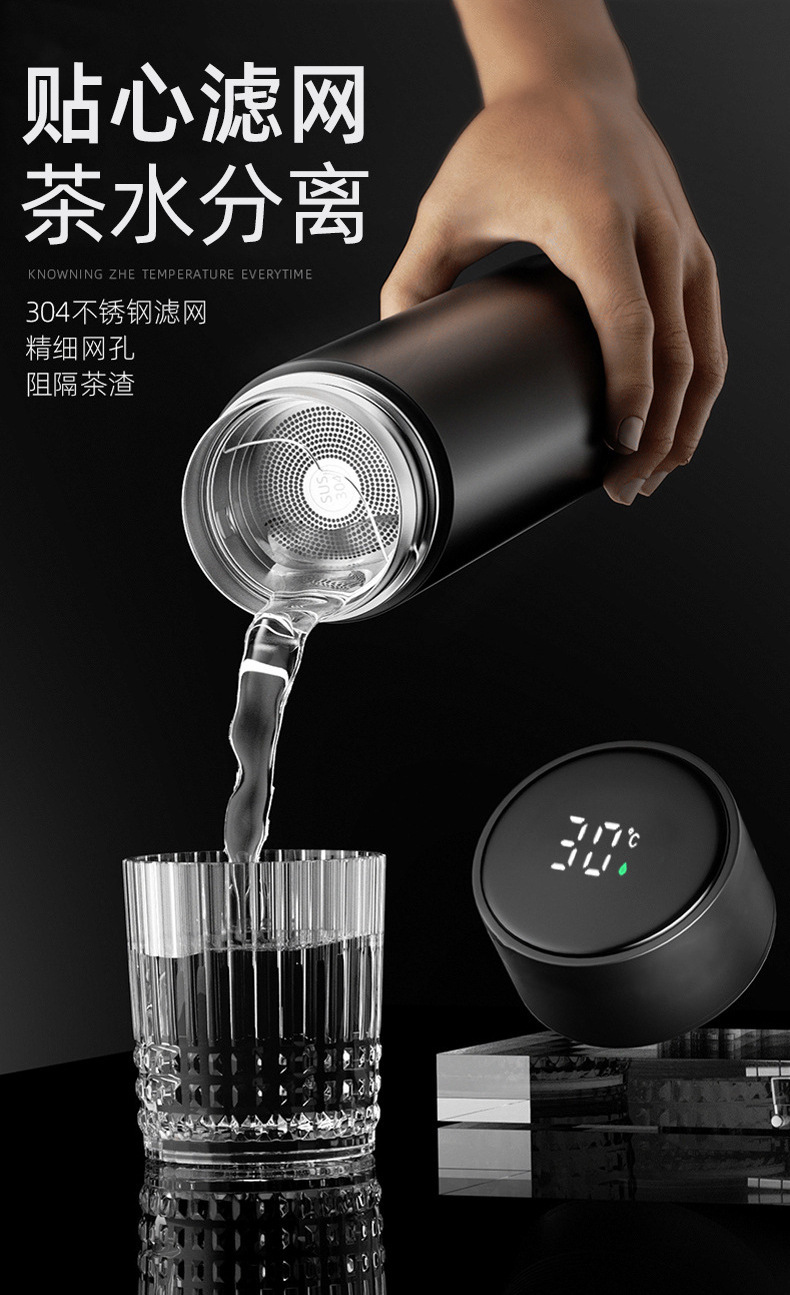 商务304不锈钢智能保温杯男女士车载办公直身杯可刻字详情7