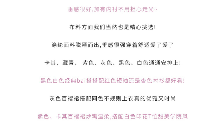 Pleated skirt for women, summer white short skirt, Japanese high-waisted, slimming, new autumn and winter jk plaid large A-line skirt pic 40