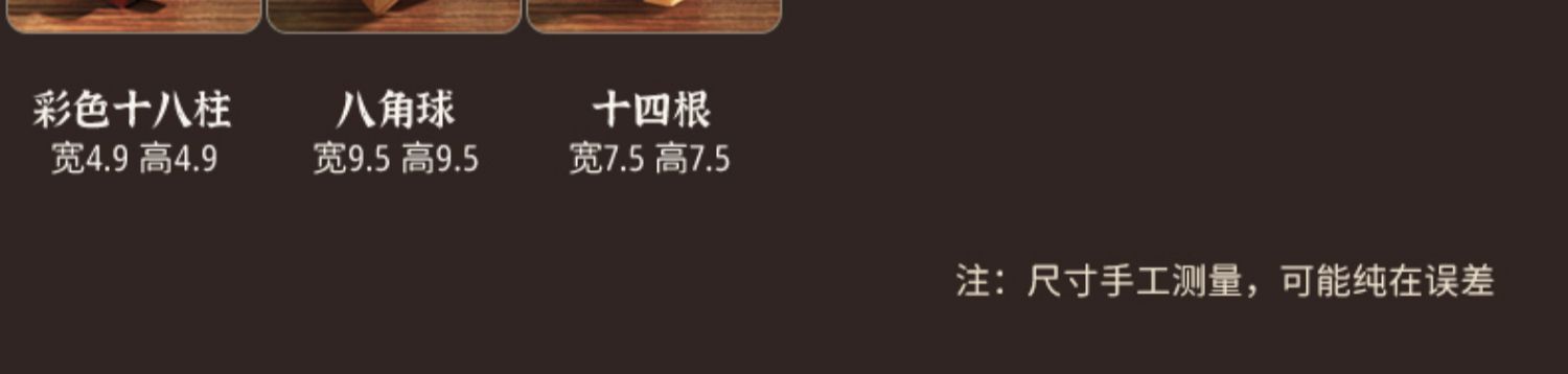 鲁班锁儿童益智玩具孔明锁小孩全套拼装8-12岁幼儿园榫卯积木批发详情32