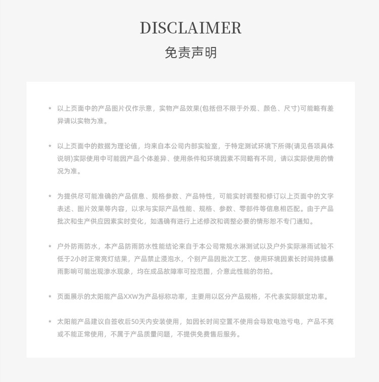 惠民新款太阳能灯户外照明庭院灯太阳能投光灯新农村路灯厂家直销详情20