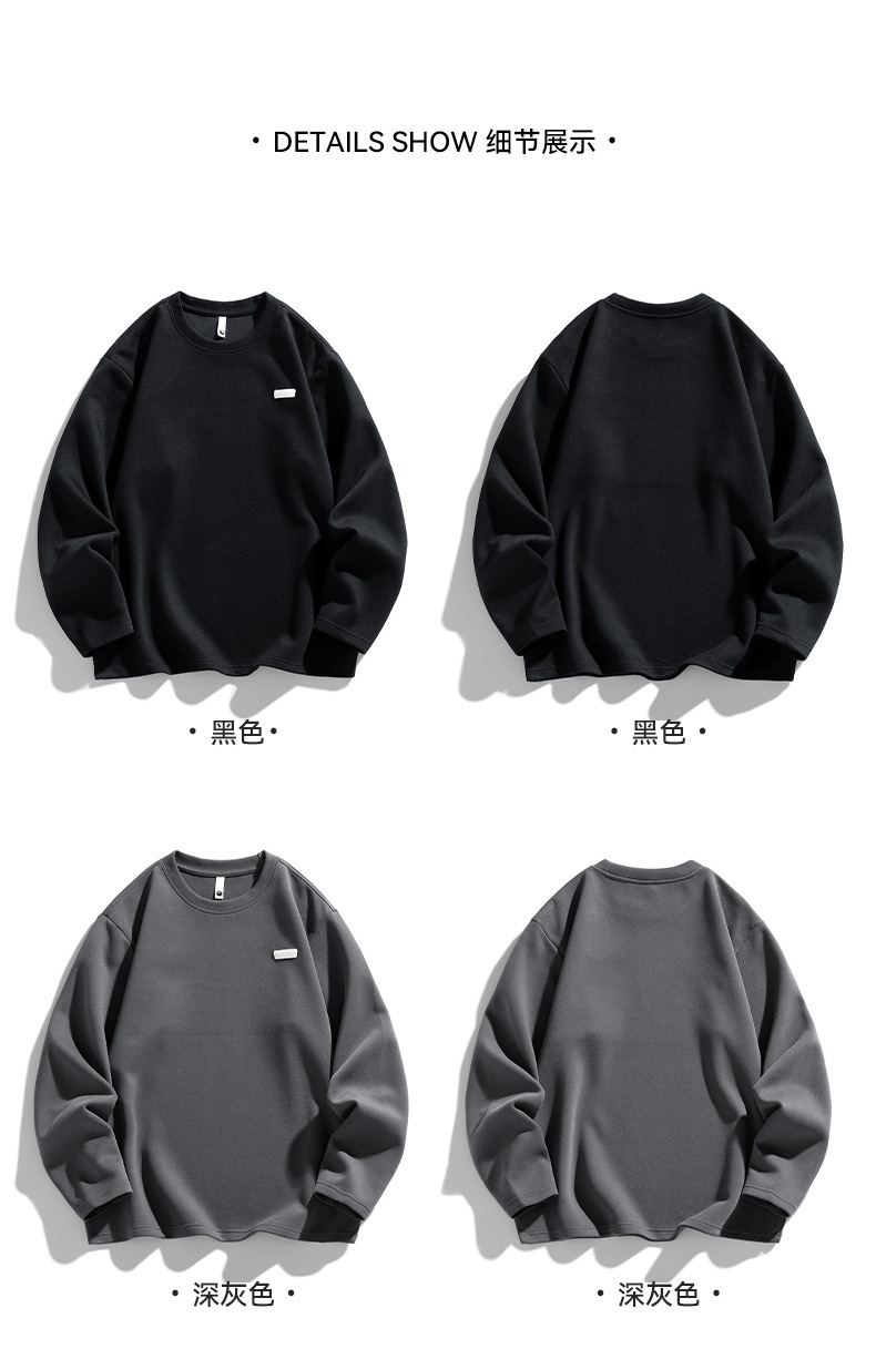 鲲海鹏云基础长袖T恤男秋冬宽松圆领内搭上衣潮流休闲男士打底衫详情31