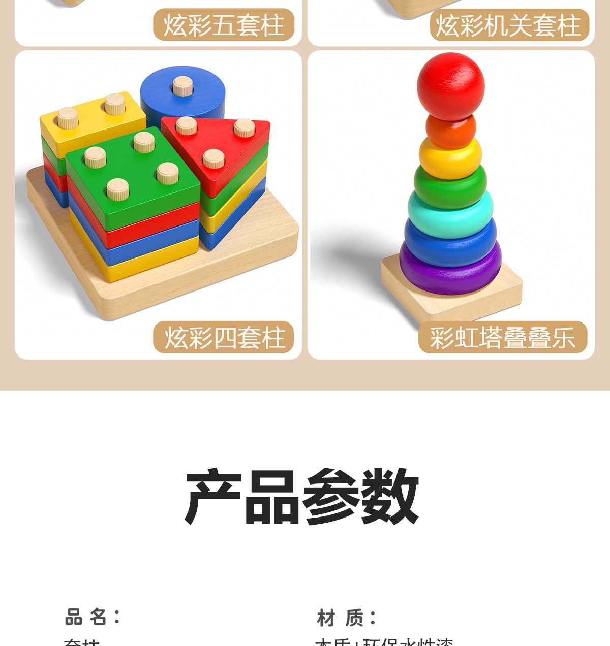 蒙氏几何套柱玩具形状配对板积木1婴幼3儿童6岁早教益智木制教具 pic 9